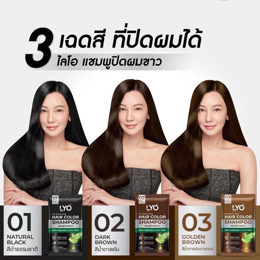 Lyo Natural Plant Hair Dyeing  - Hair Care Clinic incelemesi ve fiyatı