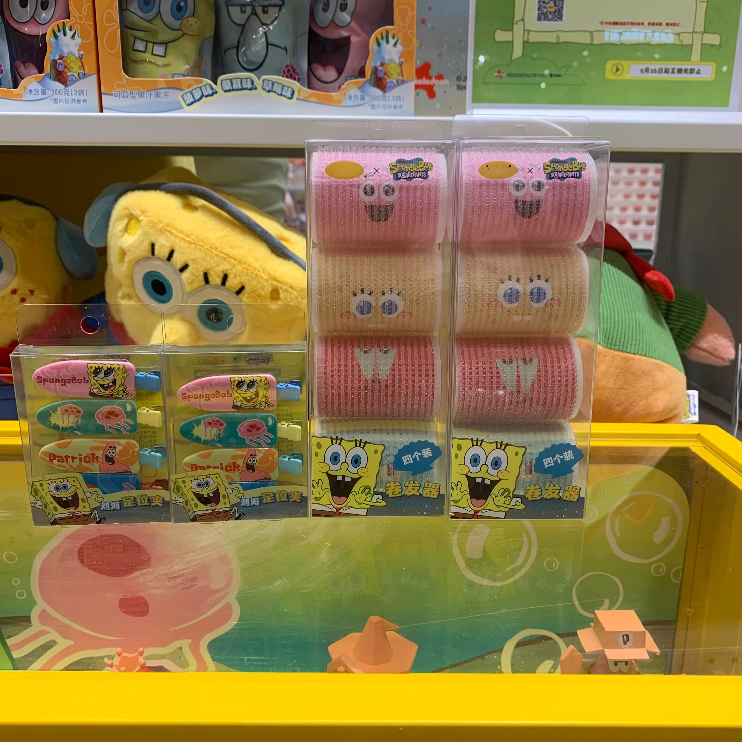Genuine SpongeBob SquarePants  - Hair Care Good Hair incelemesi ve fiyatı