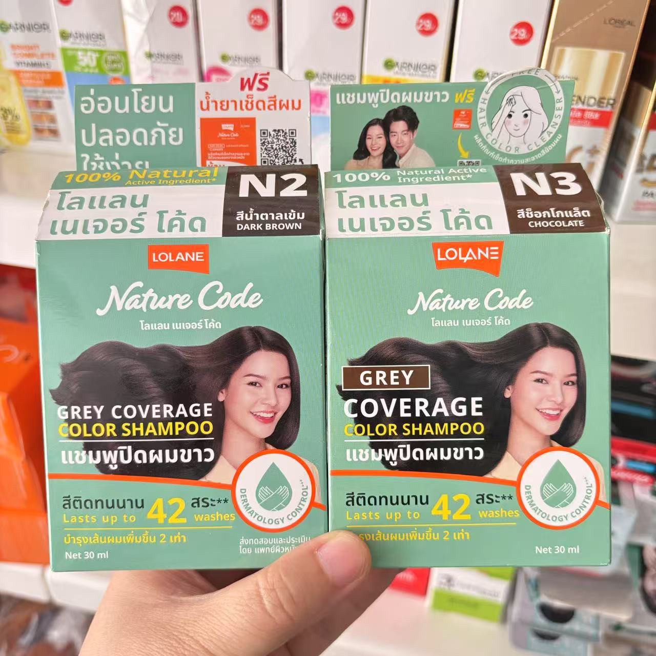 Thai LOLANE Copper Gold Hair D - Hair Care Dupes incelemesi ve fiyatı