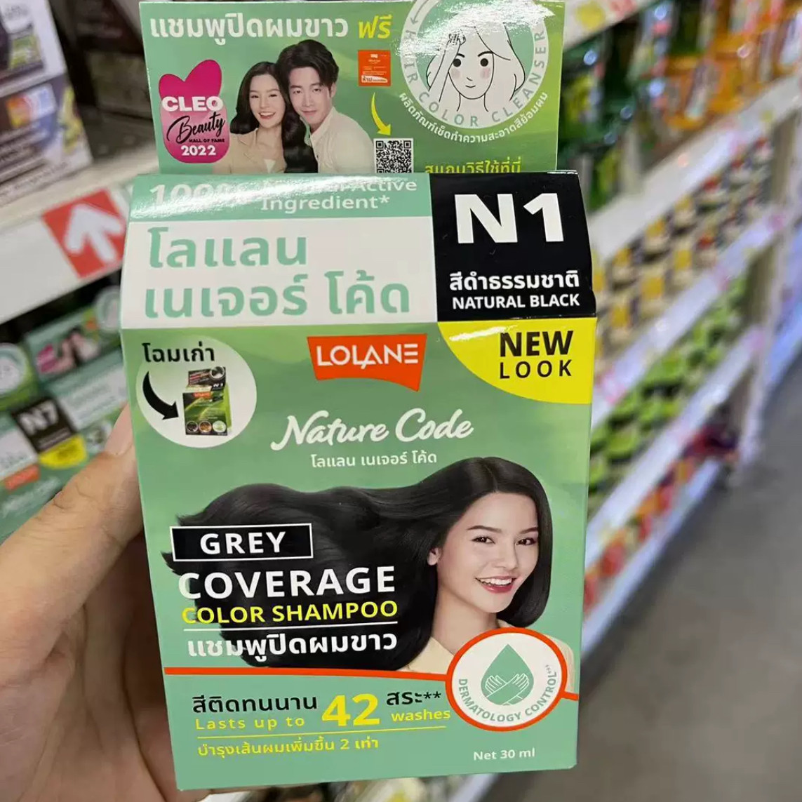 Thai LOLANE Copper Gold Hair D - Hair Care Dupes incelemesi ve fiyatı