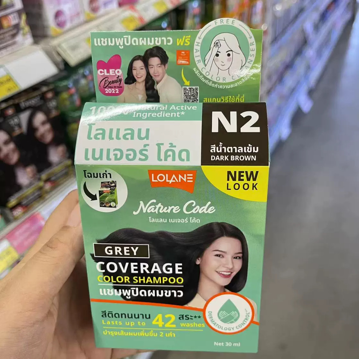 Thai LOLANE Copper Gold Hair D - Hair Care Dupes incelemesi ve fiyatı